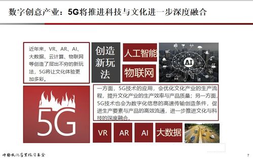 陳杭視角 以投資基金為引擎，驅(qū)動(dòng)京津冀新視聽與數(shù)字文創(chuàng)產(chǎn)業(yè)融合發(fā)展